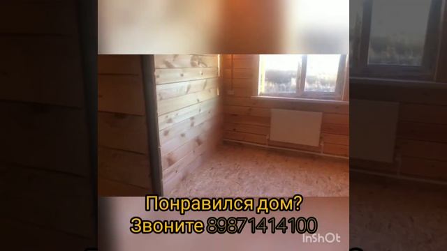 Дом по ул. Тихомирова, 90 кв.м, 10 соток земли, чистовая отделка, все коммуникации. Цена 2100000 смотреть онлайн
