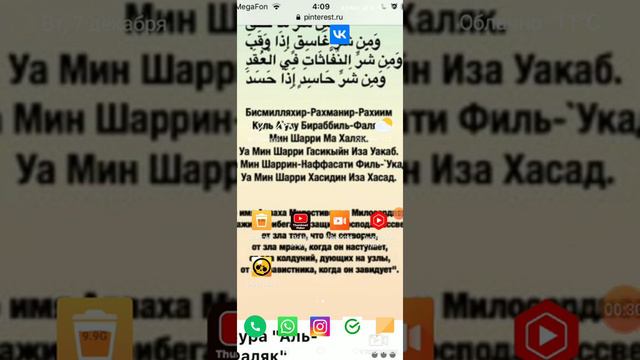 как создать канал на Ютубе и как снимать # chort смотреть онлайн