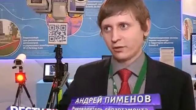 Демонстрация аналитического видеоконтроля для СМИ