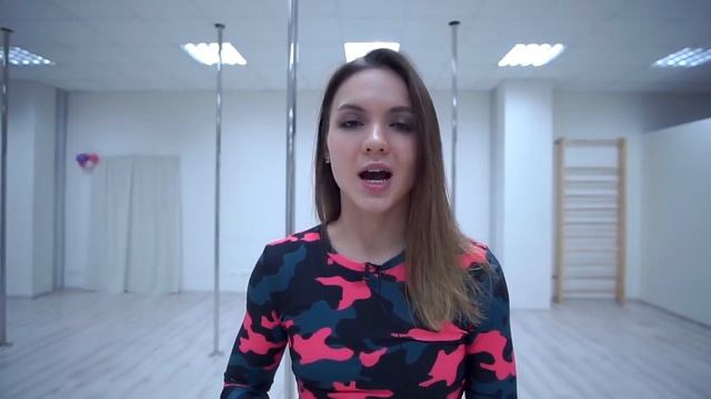Восьмерки бедрами и их вариации. Стрип-пластика. смотреть онлайн