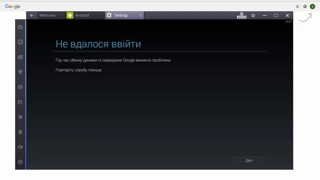 Как использовать Viber без смартфона (дополнение к вебинару)