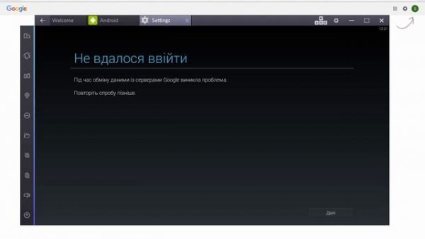 Как использовать Viber без смартфона (дополнение к вебинару)