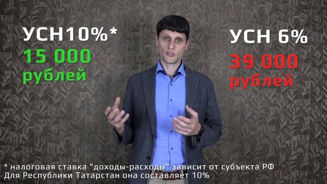 Отмена ЕНВД и новая система налогообложения в 2021 году смотреть онлайн