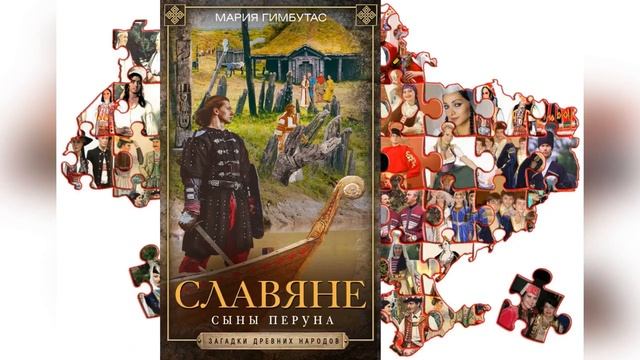 Разнообразие народов - разнообразие культур