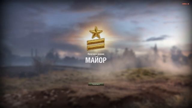 WOT под плейлист Яндекс.Музыка (Фармим дальше). Предпоследний день смотреть онлайн
