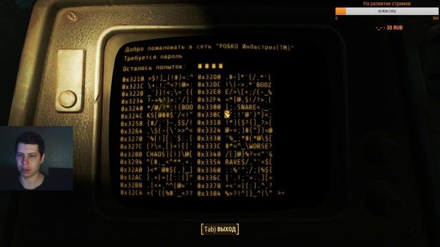 Ночной Fallout 4. Выживание. Ночь 34 смотреть онлайн