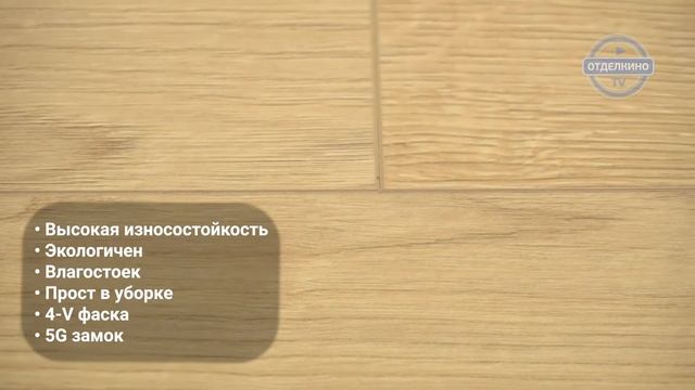 Немецкий ламинат Haro Tritty 100 Loft 4V Дуб Портлэнд Пуро смотреть онлайн