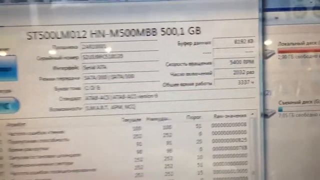 Lenovo G580 смотреть онлайн