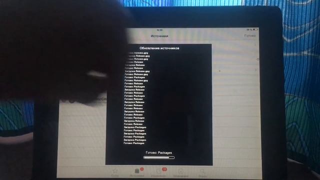 Как устранить уязвимость Spectre без обновления на iOS 11.2.2 смотреть онлайн