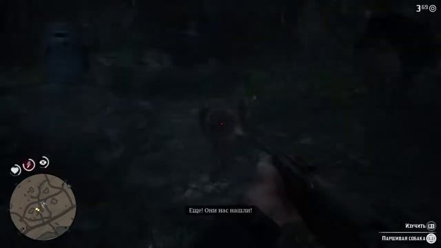 Red Dead Redemption 2. Мудрость старейшин - часть 2 смотреть онлайн