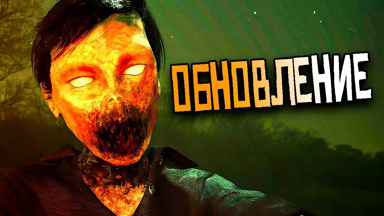 БОЛЬШОЕ ОБНОВЛЕНИЕ В GHOST EXILE смотреть онлайн