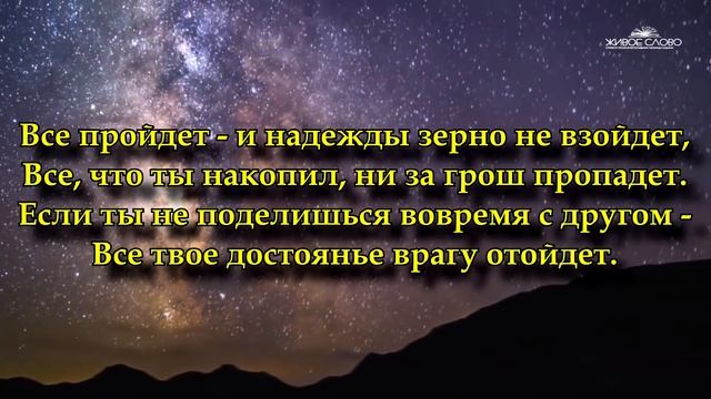ОМАР ХАЙЯМ "МУДРОСТИ ЖИЗНИ" О БОГЕ О ЖИЗНИ О ЛЮДЯХ Читает Леонид Юдин смотреть онлайн