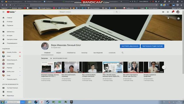 Как выгрузить видео вебинара и загрузить на ютуб смотреть онлайн