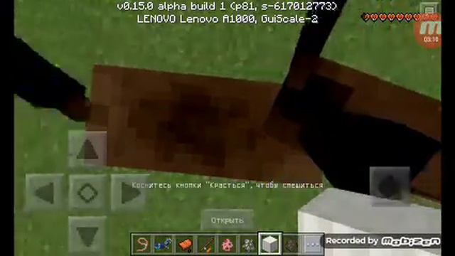 Майнкрафт 0.15.0😃 смотреть онлайн
