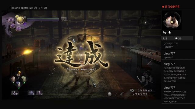 Nioh 2 DotN Сон Нио # 10 смотреть онлайн