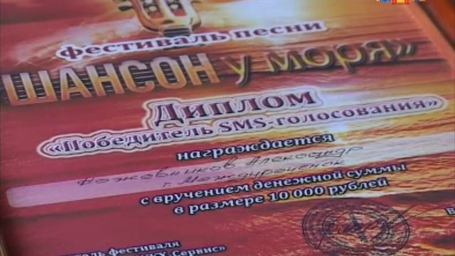 Шансон смотреть онлайн