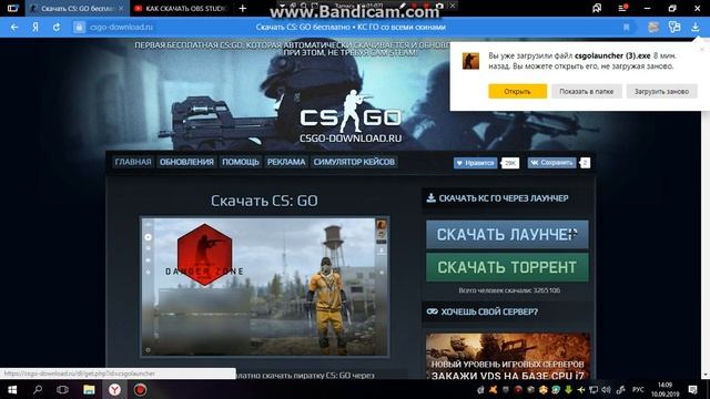 КАК СКАЧАТЬ CS:GO СО ВСЕМИ СКИНАМИ НА WINDOWS 10 смотреть онлайн