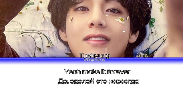 Taehyung Live me again (ПЕРЕВОД НА РУССКИЙ) смотреть онлайн