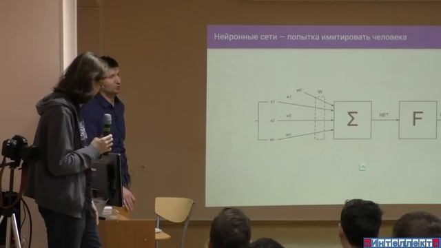 Искусственный интеллект. Алгоритмы которые играют в игры. смотреть онлайн