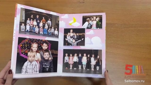 Выпускной альбом для детского сада Д-15 5 разворотов смотреть онлайн