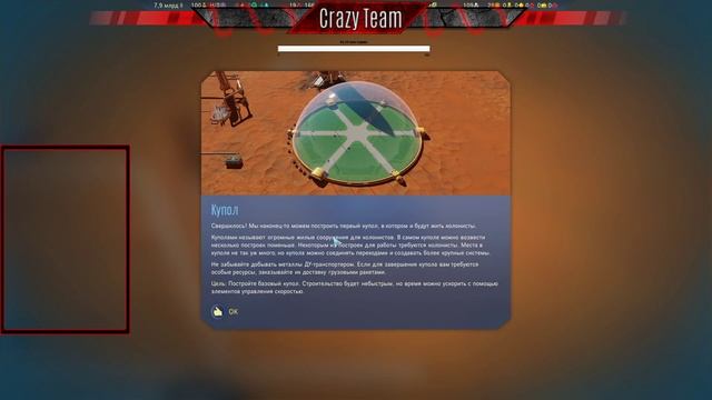 Surviving Mars-Выживаем на Марсе! смотреть онлайн