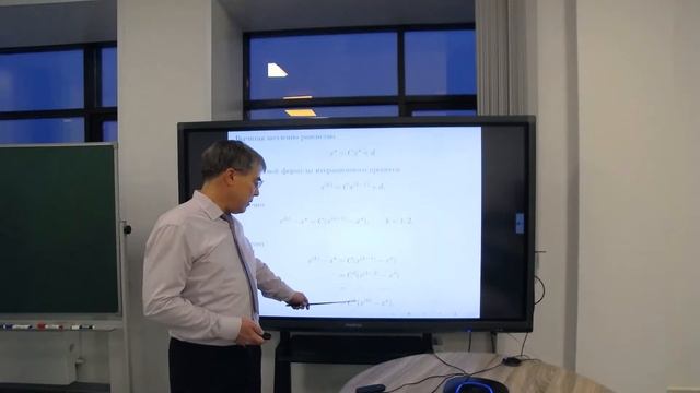 ВМАЛА лекция 16.12.2020 смотреть онлайн