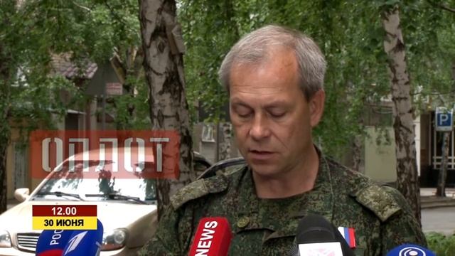 Оперативная сводка на 12.00 по состоянию на 30 июня смотреть онлайн
