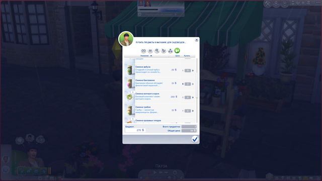 Первый парень на деревне - Sims 4 Загородная жизнь #1 смотреть онлайн