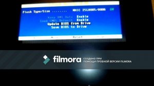 Как прошить БИОС,на материнской плате GIGABYTE!