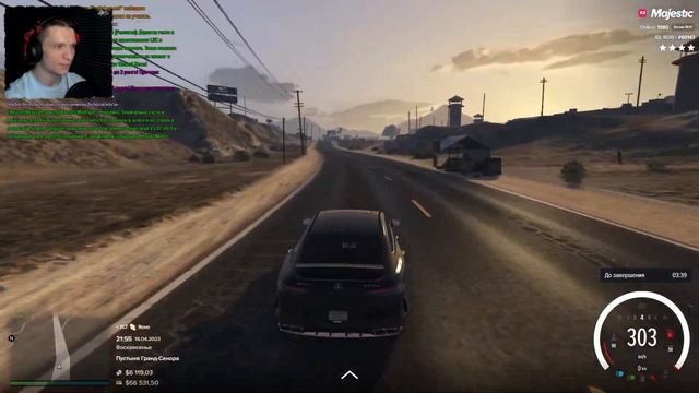 GTA 5 RP MAJESTIC СТРИМ. Делаем угонки, общаемся и просто хорошо проводим время. смотреть онлайн