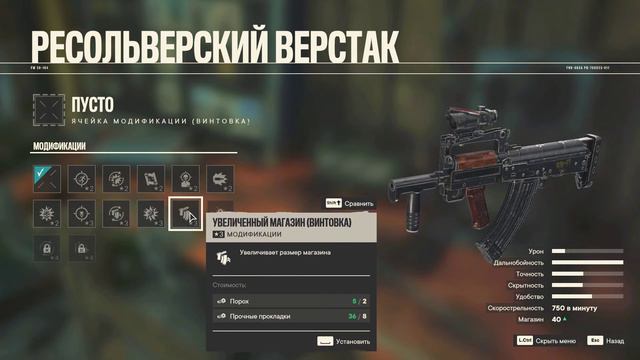 Мед университет # Far Cry 6 #17 смотреть онлайн