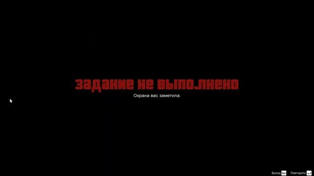 Grand Theft Auto V - Сюжет 14 - VspishkaGame [PC 60 Fps 1080p]