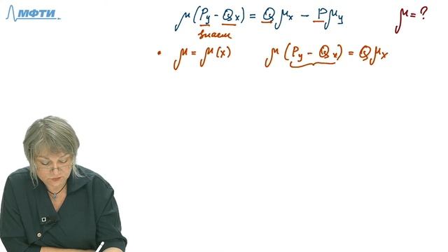 Лекция 4 по курсу "Дифференциальные уравнения" смотреть онлайн