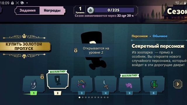 Баг на гемов в Suspects! смотреть онлайн