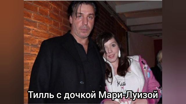 Тилль Линдеманн. Биография. На пути к славе. смотреть онлайн