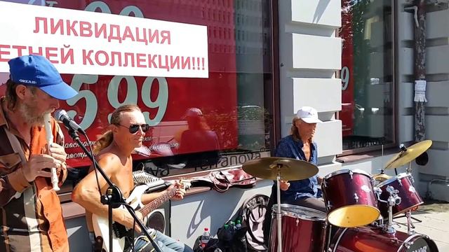 Уличные музыканты Владивостока каникулы любви кавер (у моря у синего моря) смотреть онлайн