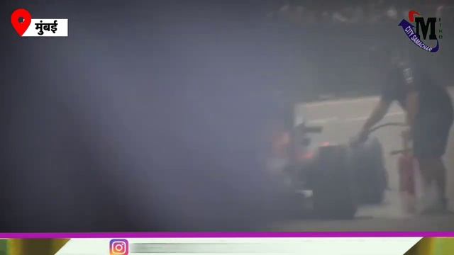 Formula 1 car catches fire during Oracle Red Bull racing in Mumbai’s Bandra | Mumbai News смотреть онлайн