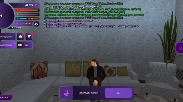 как правильно вводить команды, для приëма на любую организацию смотреть онлайн