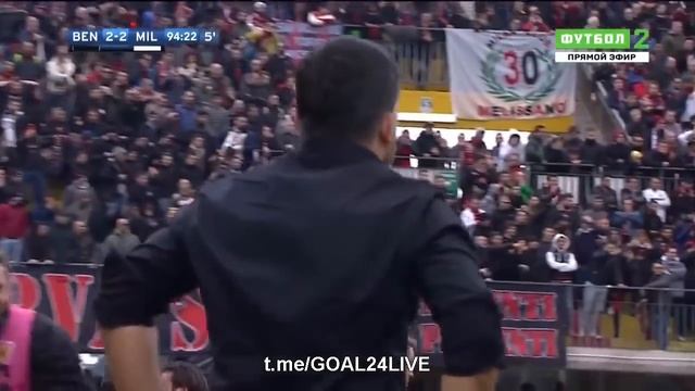 Беневенто-Милан. Гол Бриньоли. Вратарь. Benevento-Milan. Brignoli Goal смотреть онлайн