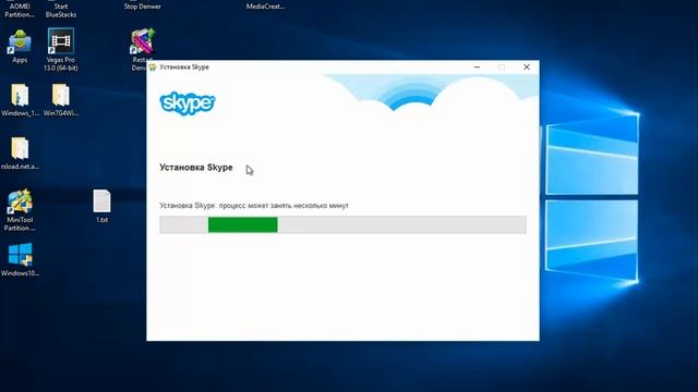Как установить Skype в Windows 10 Redstone смотреть онлайн