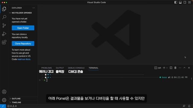 쉽고 빠르게 배우는 vue.js 강의 1-2] VSCode 사용방법 смотреть онлайн