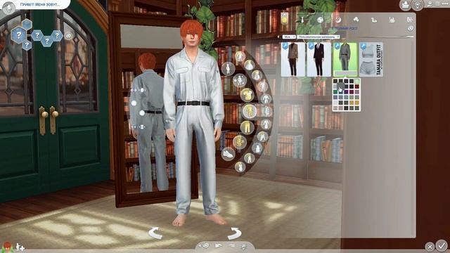 Sims4| Папка MODS| Мужская Одежда смотреть онлайн