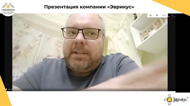 Граникон-2021. Представление издательства Эврикус смотреть онлайн