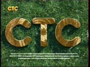 Уход на профилактику (СТС, 17.07.2013)