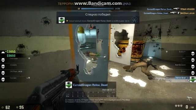 Csgo moment №3 хорошие наушники смотреть онлайн