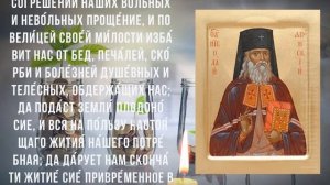 СИЛЬНАЯ МОЛИТВА МИТРОФАНУ ОДАРИТ ДЕНЬГАМИ КАЖДОГО. Молитва о работе и заработке