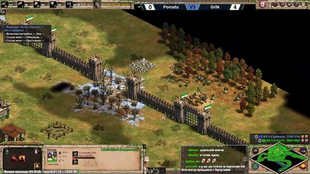 Rus F Cup 3 - Играю против Pomatu! смотреть онлайн