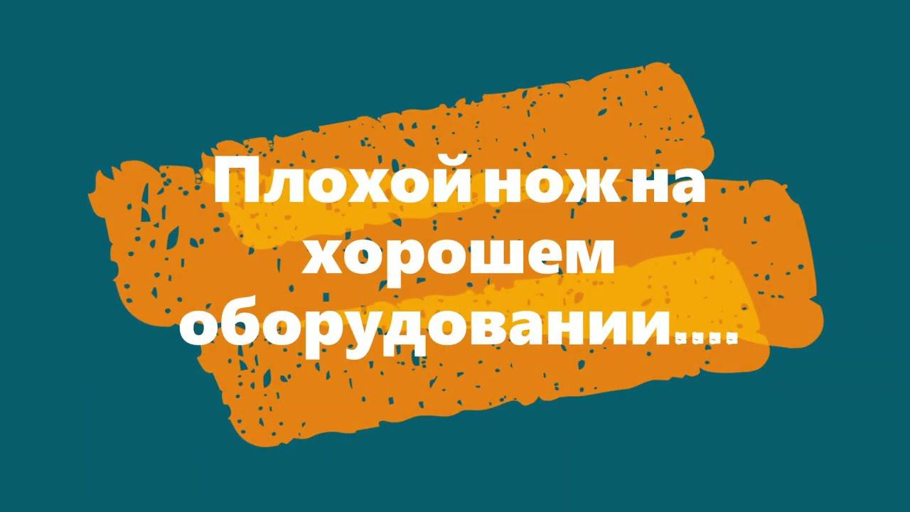 Заточка в линзу. На векторе. Нож - полная хрень. смотреть онлайн