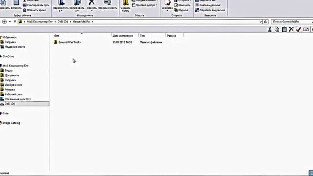 как очистить комп от всякой фигни смотреть онлайн