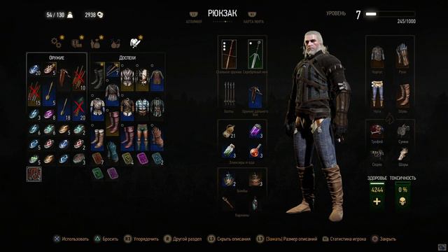 Прохождение The Witcher 3(На Смерть)-часть 38:Эх...любовь,любовь!!! смотреть онлайн
